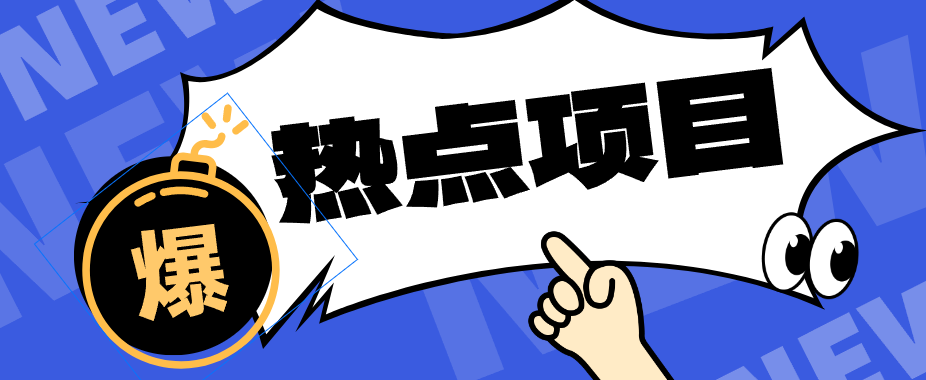 豆包+即梦seedance2.0+剪映,3分钟教会你复刻点赞千万卡通轻动漫新玩法!