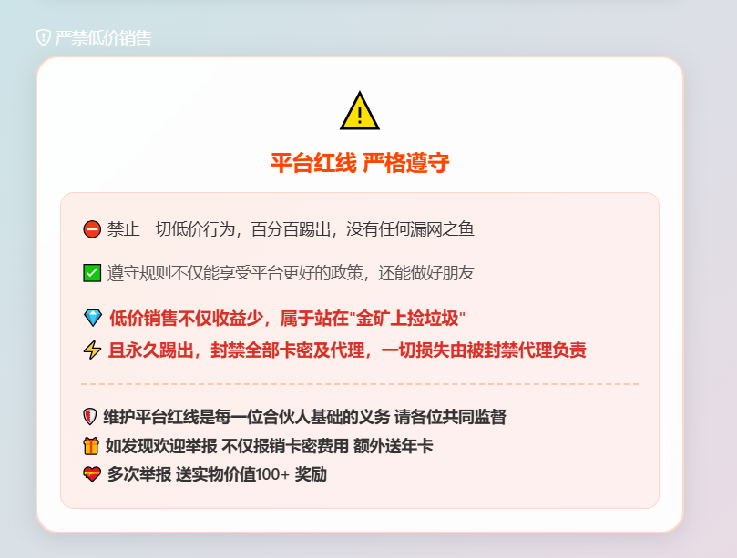 哪里可以下载玫瑰克隆助手？官方渠道推荐