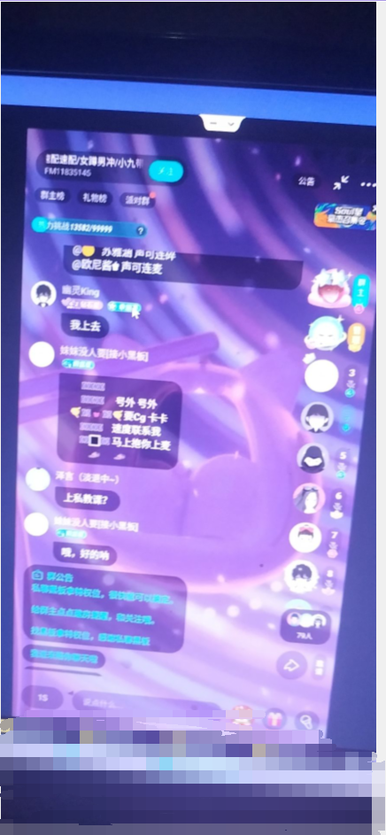 （霸屏时光工作室）Soul挂机冲人气项目，稳定长久首码项目