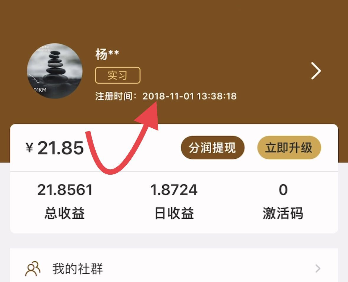 智还运营18年至今✔︎得宝智还已稳定5年