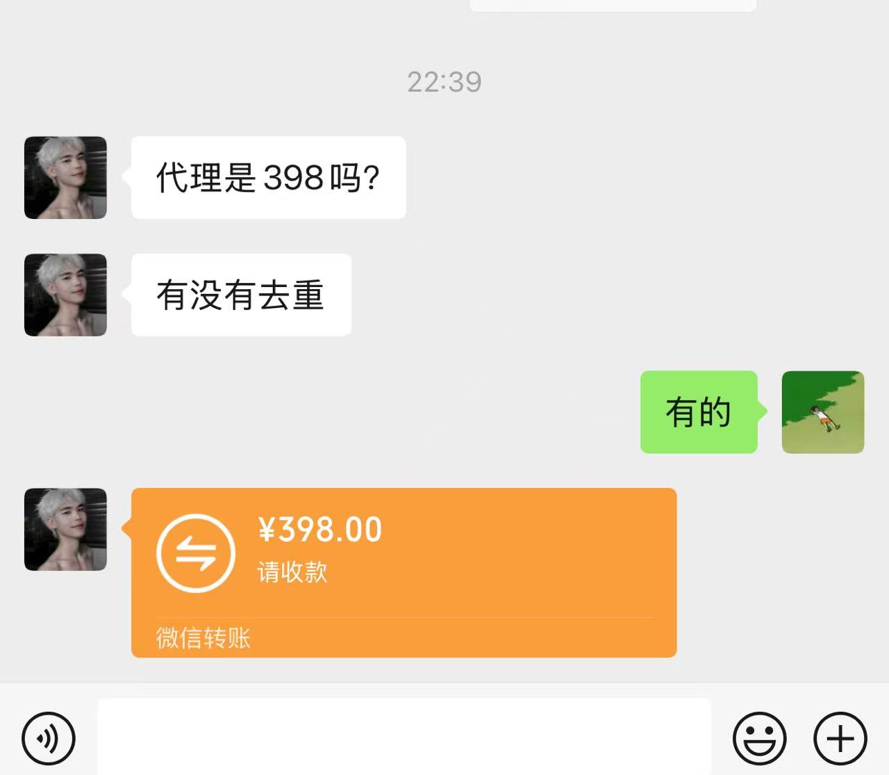 哪里可以下载玫瑰克隆助手？官方渠道推荐