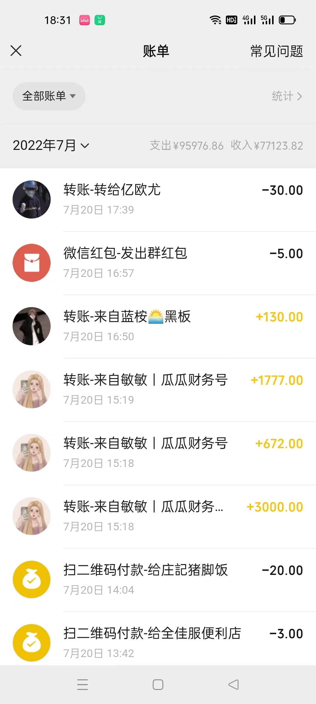 （霸屏时光工作室）Soul挂机冲人气项目，稳定长久首码项目