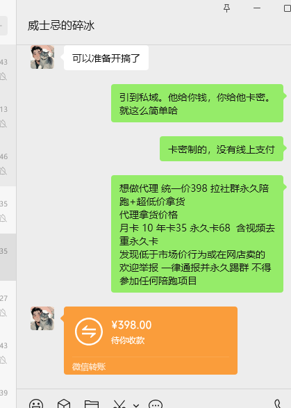 哪里可以下载玫瑰克隆助手？官方渠道推荐