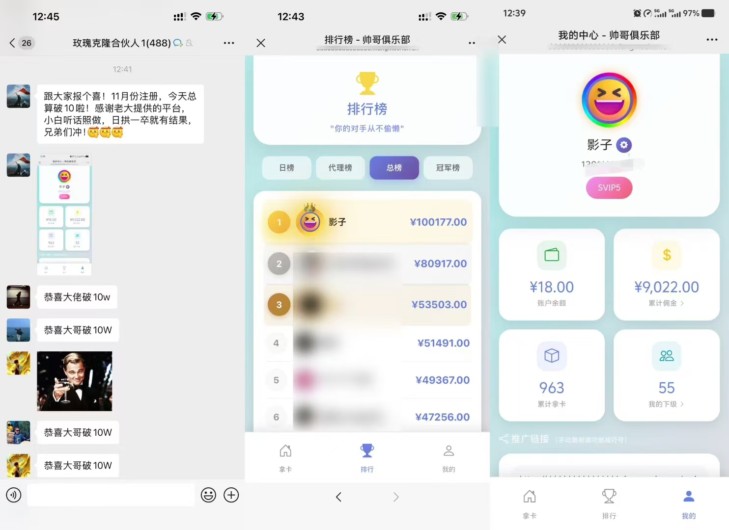 哪里可以下载玫瑰克隆助手？官方渠道推荐