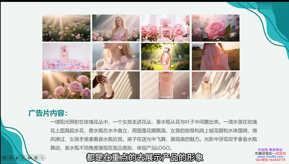 广告/动画/短剧AI视频全流程教学,角色一致性控制+镜头运镜+后期合成全覆盖