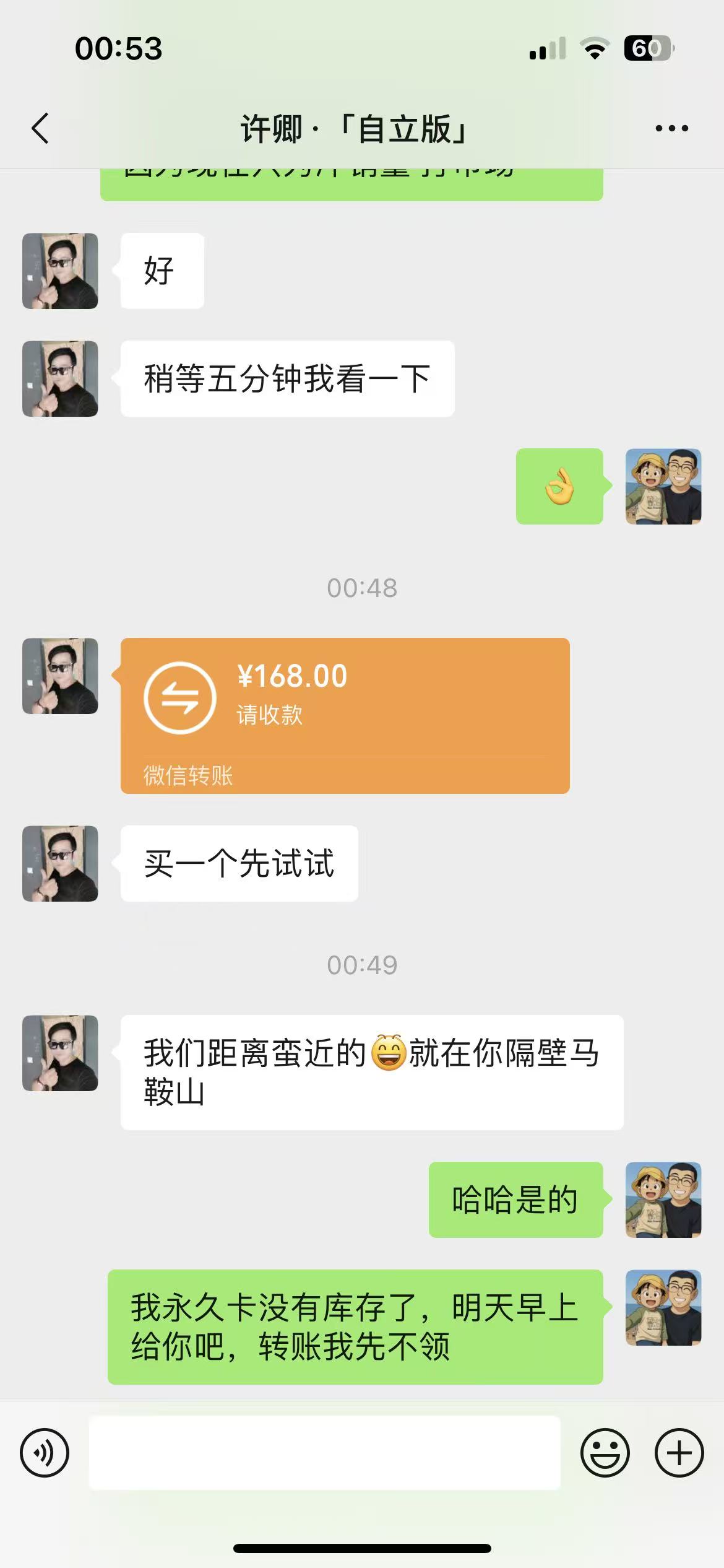 哪里可以下载玫瑰克隆助手？官方渠道推荐