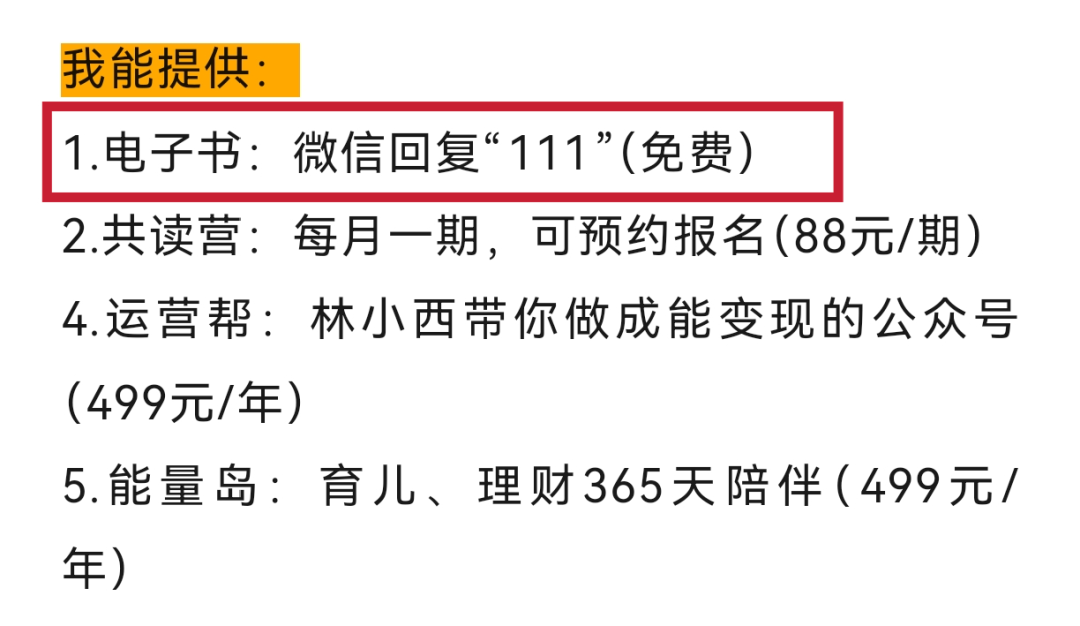 真猛！用AI做公众号女性成长赛道，又爆了6万+，附全自动工具+变现思路