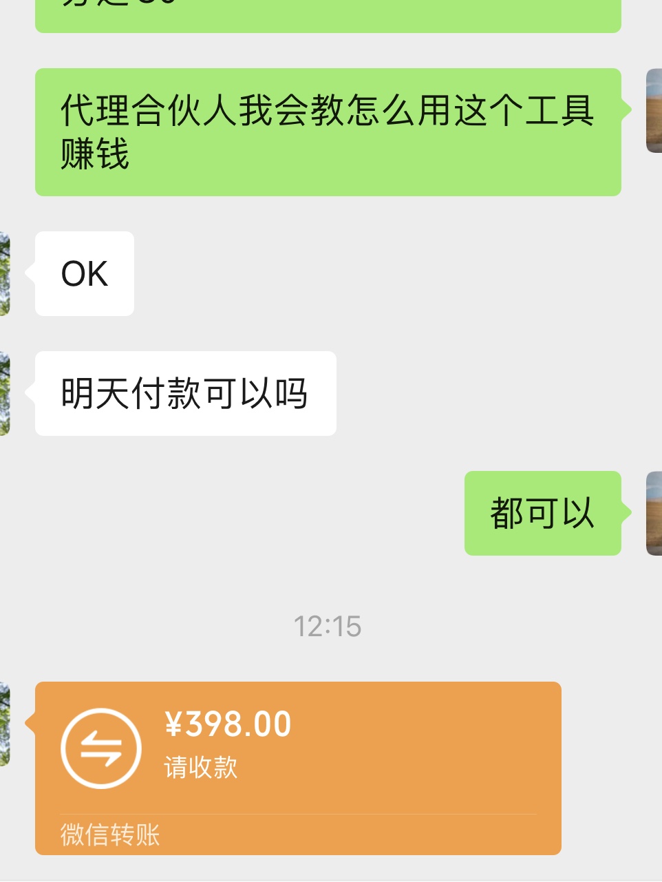 哪里可以下载玫瑰克隆助手？官方渠道推荐