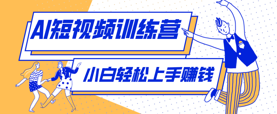 短短几秒,轻松破万赞!普通人用AI做感人故事定格漫画视频,流量是真猛!