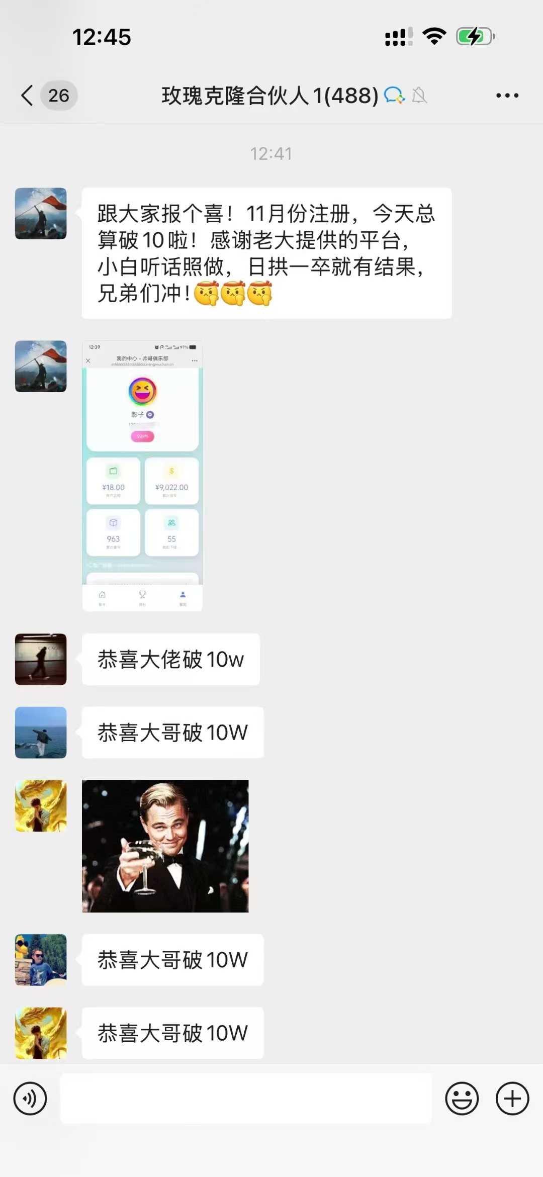 哪里可以下载玫瑰克隆助手？官方渠道推荐