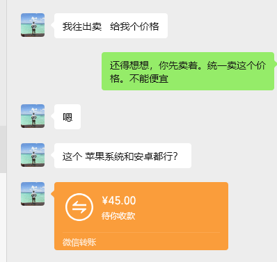 哪里可以下载玫瑰克隆助手？官方渠道推荐