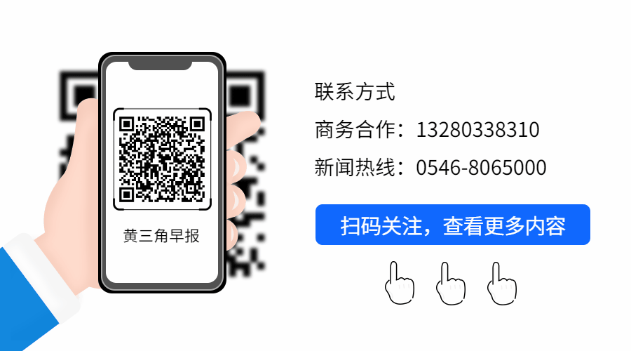 东营经济技术开发区第六轮区域核酸检测公告！
