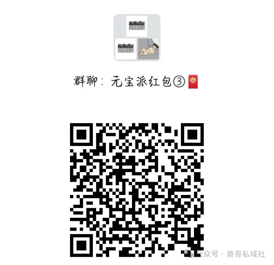 腾讯元宝派红包活动攻略:瓜分10亿现金,助力收益最大化