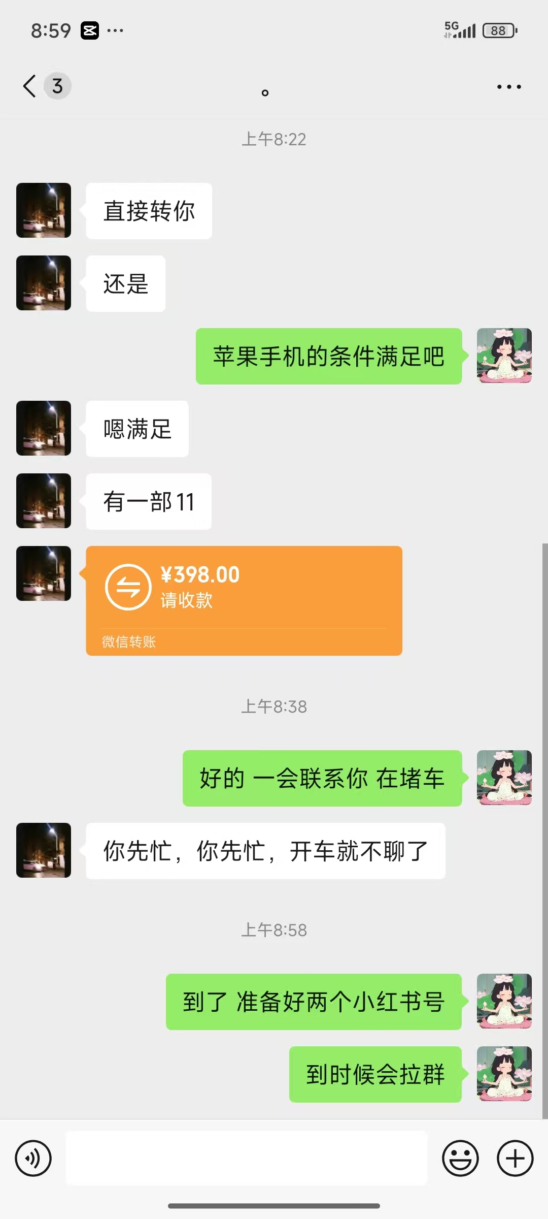 哪里可以下载玫瑰克隆助手？官方渠道推荐