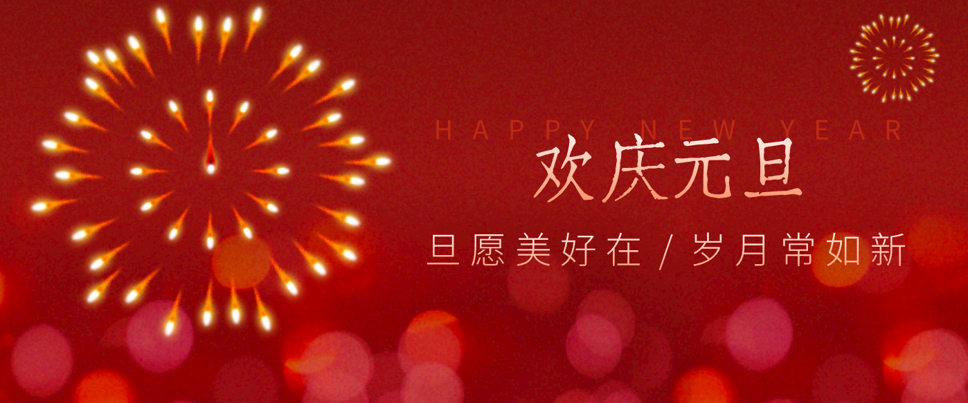 每年新年必火的红利项目,视频号祝福类视频玩法,多种变现月入万元!