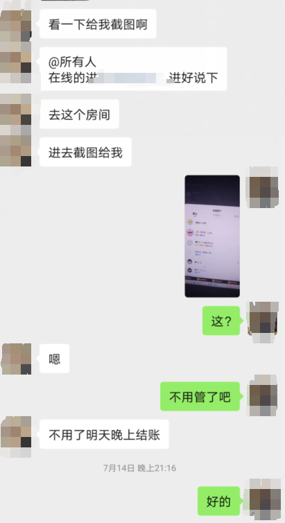 （霸屏时光工作室）Soul挂机冲人气项目，稳定长久首码项目