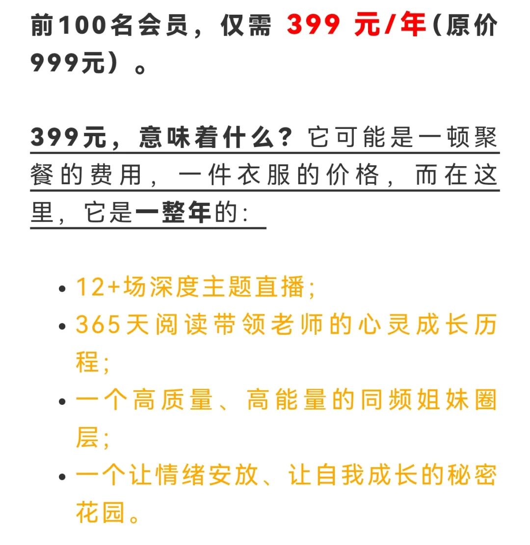 真猛！用AI做公众号女性成长赛道，又爆了6万+，附全自动工具+变现思路
