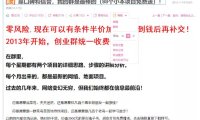 详细拆解我是如何一篇日记0投入净赚百万，小白们直接搬运后也都净赚10万