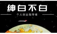 绅白不白·虎牙拉新短期小项目，拉单人奖励一人13-20块价值398元