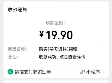 叁心笔记:简单复制粘贴赚钱项目,日入500 ,已亲测可行!(小白可做)