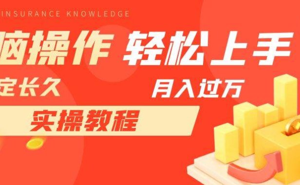 长久副业,轻松上手,每天花一个小时发营销邮件月入10000