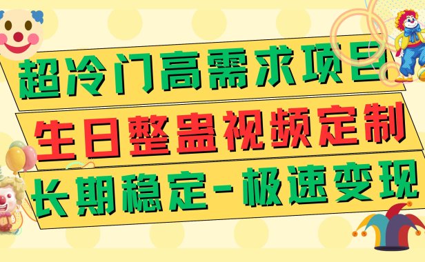 高端朋友圈打造，卖虚拟资源月入5万
