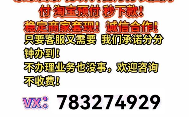 手机POS那家强
