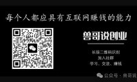 韭菜社区、资源在线教程