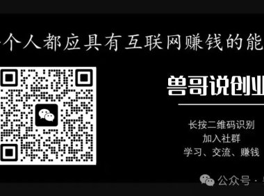 韭菜社区、资源在线教程