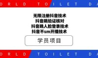 外售888工作室DY四种实用技术