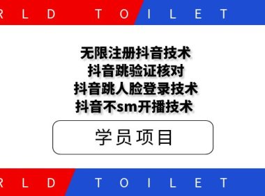 外售888工作室DY四种实用技术