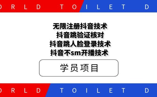 外售888工作室DY四种实用技术