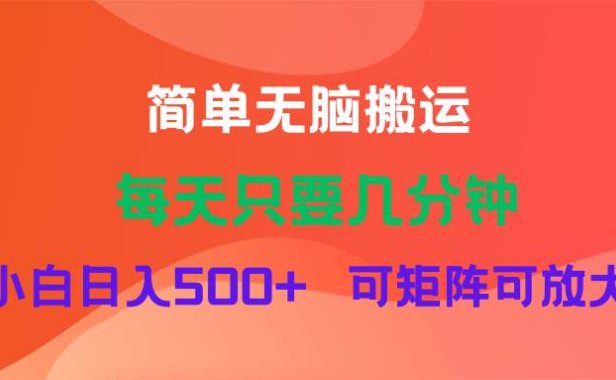 蓝海项目  淘宝逛逛视频分成计划简单无脑搬运  每天只要几分钟小白日入...