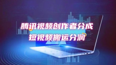 2024新风口,无脑搬运海外历史视频,去重一键发布,小白可做,月入1w不…