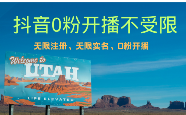 抖音无限实名技术3.0,一个身分证可以实名无数个抖音