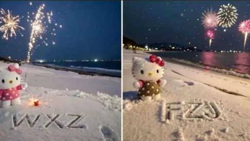 专为圣诞节准备的雪地祝福项目