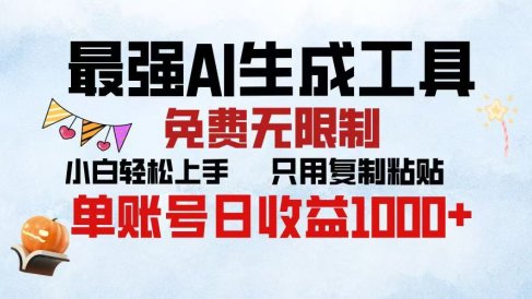 2025年最快公众号排版 无需动手只用复制粘贴让你彻底解放 实现收益最大化