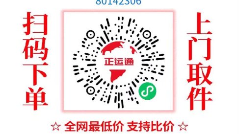 不需要花一分钱就可以成为快递的股东,日入从零到上千上万甚至收入无上限,推广就可以获取收益分红有机会领取缴交社保