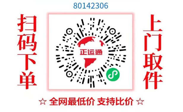 不需要花一分钱就可以成为快递的股东,日入从零到上千上万甚至收入无上限,推广就可以获取收益分红有机会领取缴交社保