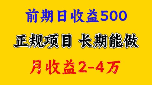 视频号新赛道,日收益1000,可复制放大去做