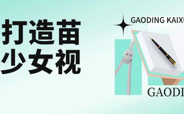 用AI打造,苗疆少女视频,单日变现1000+,高质量作品引爆流量