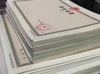 2025全国工商代办新政策:营业执照注册/变更/注销 0元地址挂靠 快速下证