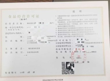 资质代办找哪家?10年经验团队 建筑/食品/ICP资质快速办理 通过率99%