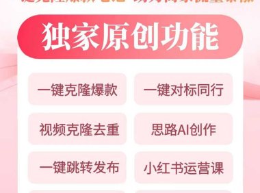 探秘智言AI快速复制与创新爆款内容