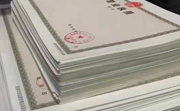 2025全国工商代办新政策:营业执照注册/变更/注销 0元地址挂靠 快速下证