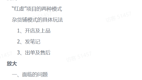 零基础也能变现!2个月小红书虚拟资料实操全攻略