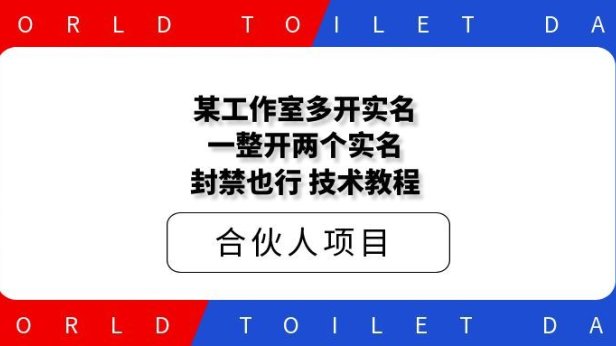 某工作室多开SM,一整开两个SM,封禁也行,技术教程