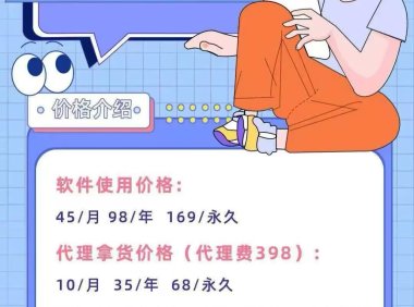 玫瑰克隆Pro-PC版-分站加盟-爆款素材批量克隆