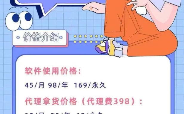 玫瑰克隆工厂-建站系统-OEM贴牌-图文视频批量发布