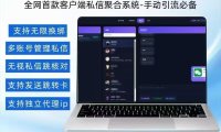 博域聚合私信卡片跳转案例拆解：单月引流10万+的实操逻辑